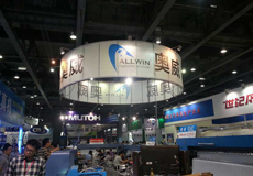 东港-参加北京最大数码打印展
